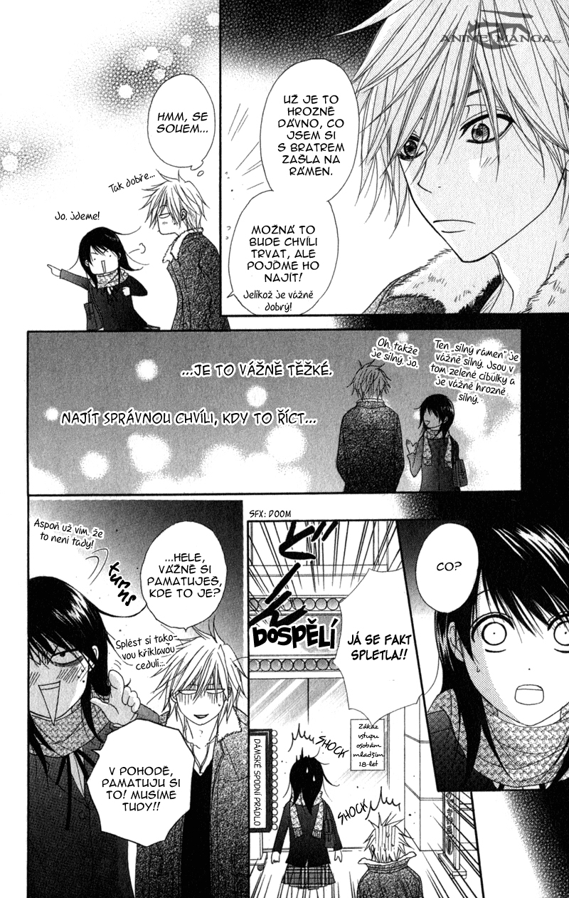 Dengeki Daisy v07 c32 - 108 .jpg
